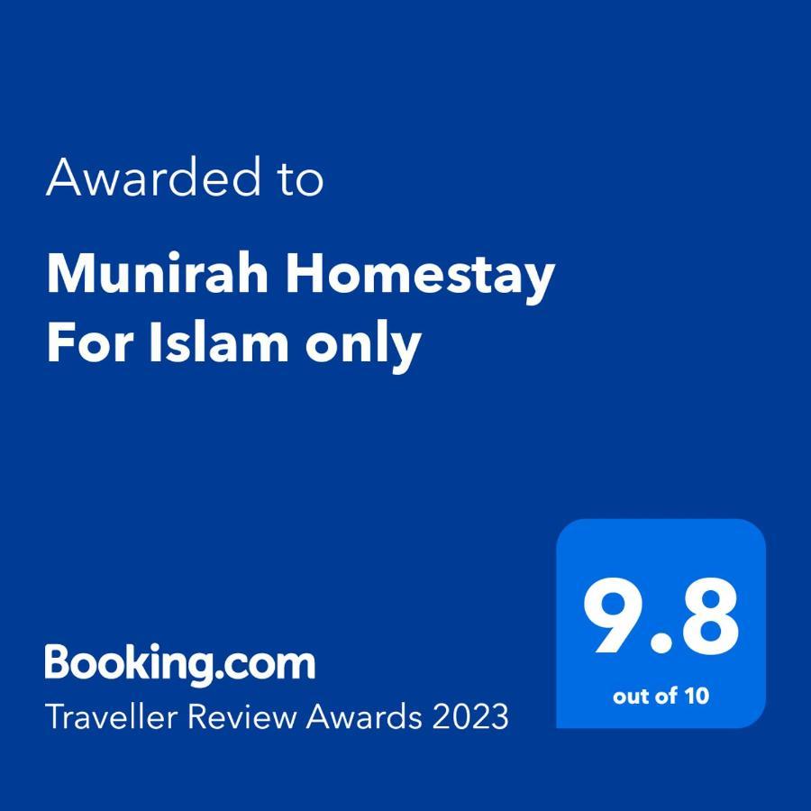 Munirah Homestay Dungun Exterior photo